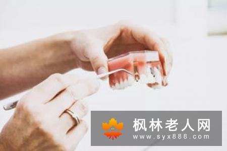 老年人牙周病的原因是什么？