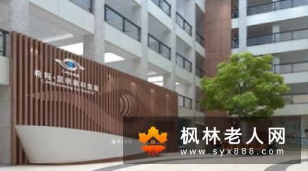 得了白内障应该去什么医院治疗呢