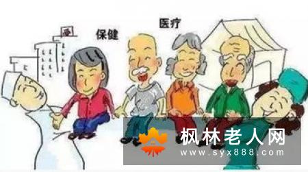 421家庭老人出现的问题有哪些
