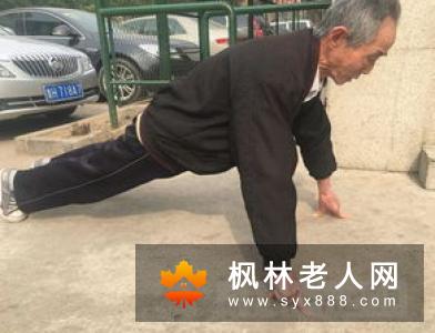 中老年人最好不要做俯卧撑