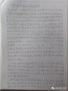 河南派太极拳六十四式歌诀
