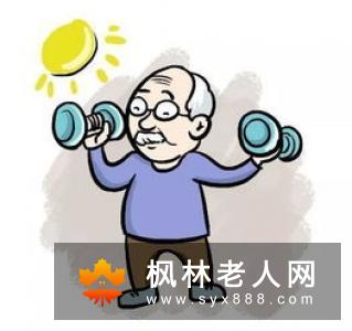老年人要如何科学锻炼