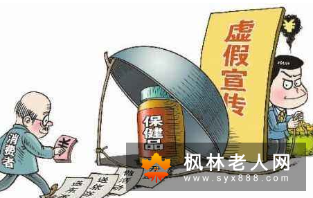 洗六处减少老人味